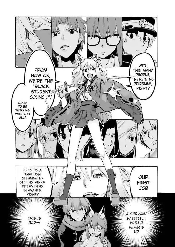 Fate/Extra - Mikon! Kyasuko-chan!? Chapter 24 22